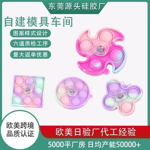 硅膠玩具的優缺點分析，看完你就知道了【產品百科】