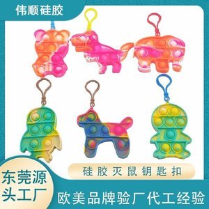 硅膠制品相比其他材料的優(yōu)勢(shì)，看完你就知道了【產(chǎn)品百科】