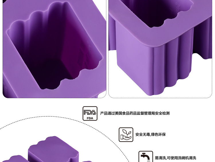 6孔長方形手工皂模