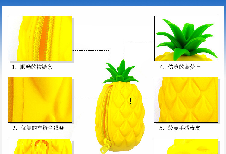 菠蘿零錢包,硅膠菠蘿零錢包