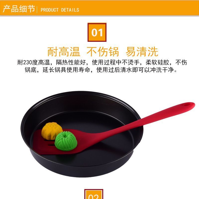 硅膠廚具